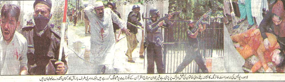 Print Media Coverage Daily Sarkar Front Page